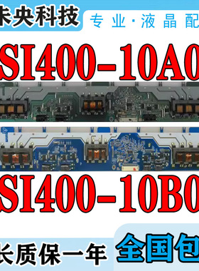 原装索尼KLV-40BX423 KLV-40BX420背光SSI400_10B01 10A01高压板