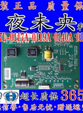 技改代用索尼KDL-47R500A恒流板6917L-0117A PCLH-D201屏LC470EUN