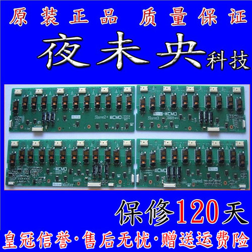 原装创维55l05rf高压板VIT70077.00 70077.01 70077.02 70077.03