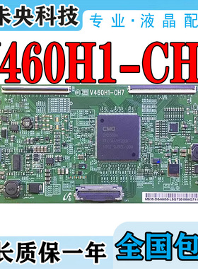 原装三星LA46C650L1F UA46C6200逻辑板 V460H1-CH7 屏T460FBE2-DB
