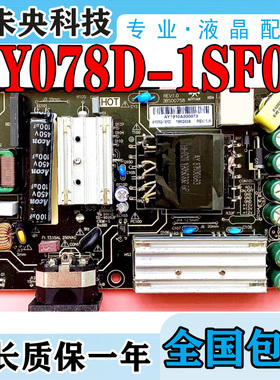海康威视DS-D5032FQ-B电视电源板KB-3151C 3BS00758 AY078D-1SF02