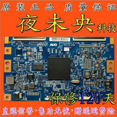 原装三星UA55F6400AJXXR逻辑板T550HVN03.0 55T10-C02 现货