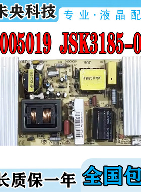 康佳LC32ES66 LC32ES62 LC32D530电视电源板34005019 JSK3185-006