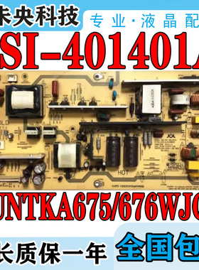 原装夏普LCD-40G100A电视电源板RUNTKA675/676WJQZ JSI-401401A