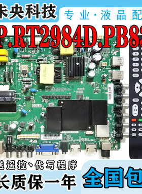 原装康佳KKTV K43K43J K32 K32J LED42R590A主板TP.RT2984D.PB831