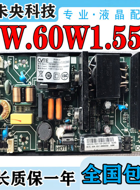 原装希沃教学机教育机液晶副电源板PW.60W1.551 004.057.0000250