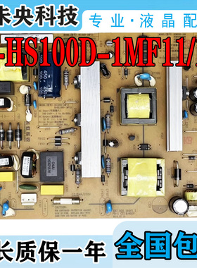 长虹3D42B2000iC 39B2000C LED42560电视电源板R-HS100D-1MF11/12