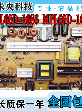 长虹UD50C6000iD液晶电视电源板HSL60D-16S6 101 MPL60D-16S6 120