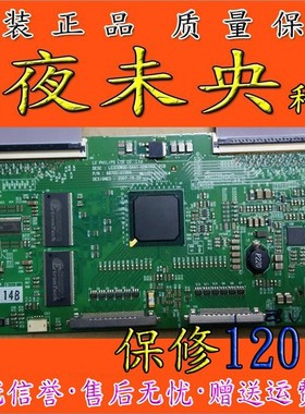 原装正品LG LC370WUD-SAA1 6870C-0199A逻辑板 夜未央科技保120天