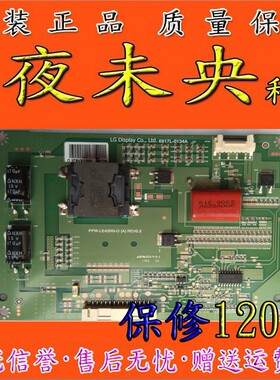 原装 康佳 LED42M3500PDF 6917L-0134A REV0.5 背光板 现货