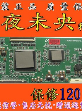 原装 三星2408WFPB 逻辑板 LTM240CS05FFCC4LV0.4 现货