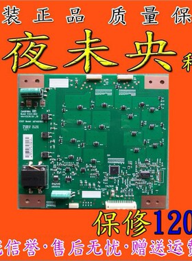 原装L46E5200-3D恒流板4H+V3236.151/B V323-B02 MT4601B02-2
