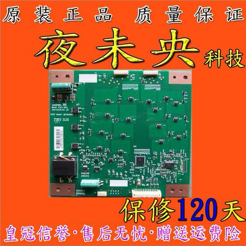 原装L46E5200-3D恒流板4H+V3236.151/B V323-B02 MT4601B02-2