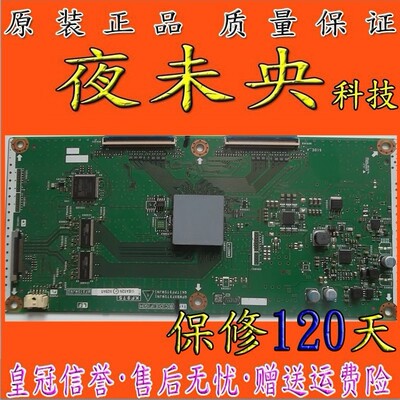 原装夏普LCD-46LX640A 逻辑板QPWBXF975WJN1 KF975 测试OK