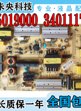 原装康佳A48U LED49R90U/70U 50K35U电视电源板35019000 34011174