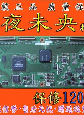 原装夏普QPWBXF758WJN1 RUNTK4909TP ZJ逻辑板KF758 LCD-52LX830A