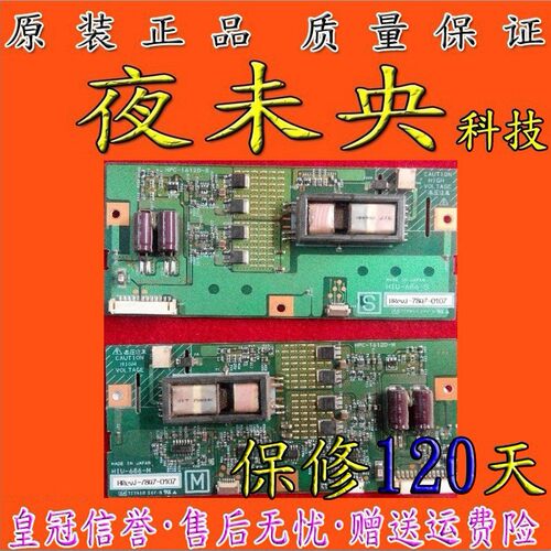 原装日立HIU-686-M HPC-1612D-M HIU-686-S HPC-1612D-S 现货