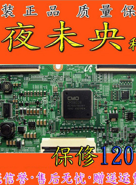 全新原装UA40D6000SJ 逻辑板 V460HK1-C01配LD400CGC-C2保修120天