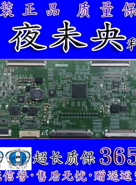 全新原装 LED65K35A 逻辑板 TA2HP2S51 E88441 屏 V650HP2-PS5