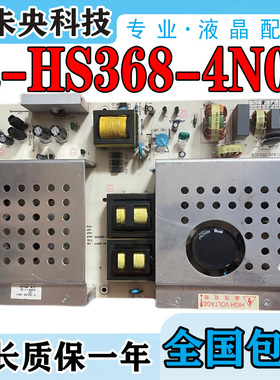 LT46720F电视46729长虹iTV46820F电源板HX7.820.011 R-HS368-4N01