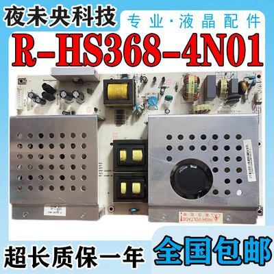 iTV46820F电源板HX7.820.011