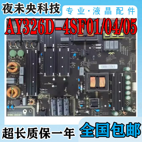 AY326D-4SF01电源板0090726903A