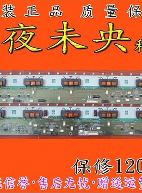 原装L52M71F高压板SSI520A-20A01 INV52S20A(M) (S) L52E9F