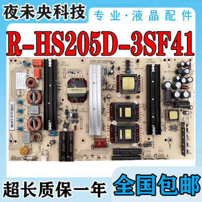 R-HS205D-3SF41电源板7.820.626