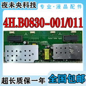 海信TLM2633D 9298电源高压一体板B083 001 原装 4H.B0830 011
