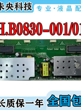 原装海信TLM2633D/9298电源高压一体板B083-001 4H.B0830-001/011