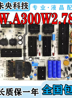 LEDTV power board电视电源板PW.A300W2.781 81T-PBE164-C300004