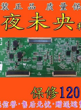 原装5800-TCON05-0P10 5800-TC0N05-0P10 创维32E680F 逻辑板