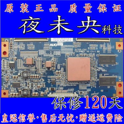 原装 AUO LA32A550P1R逻辑板31T05-C02 T315HW01 V0 CTRL BD