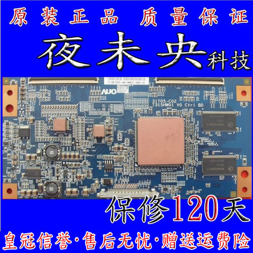 原装 AUO LA32A550P1R逻辑板31T05-C02 T315HW01 V0 CTRL BD