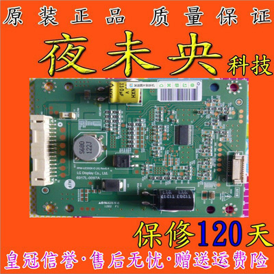 原装32E82RD PPW-LE32GX-0(A) REV0.4 6917L-0097A LC320EXN