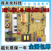 49E3500电视电源板168P L4K011 创维49E6000 5800 0010