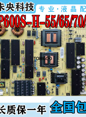 鸿合教学一体机麦格米特电源板MP600S-H-65T2/70T3/55/65P教育机