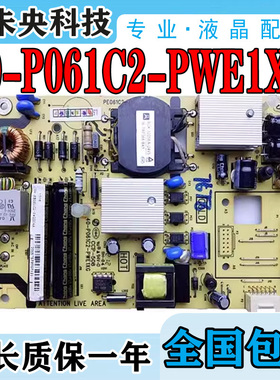 原装TCL电视L32F3300B L32F3380E电源板40-P061C2-PWE1XG PE061C2