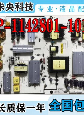 原装乐视letv Max70 X70 3D液晶电视电源板1P-1142801-1012 CCR01
