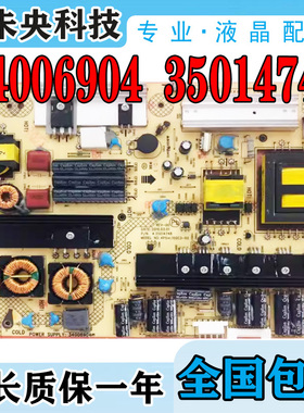 康佳LED42IS97N 55X8000D电源板34006904 35014748 KPS+L150C3-02