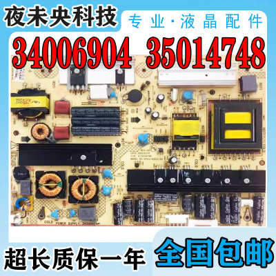 34006904电源板LED42IS97N