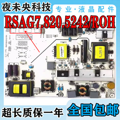 RSAG7.820.5242电源板46K360X3D
