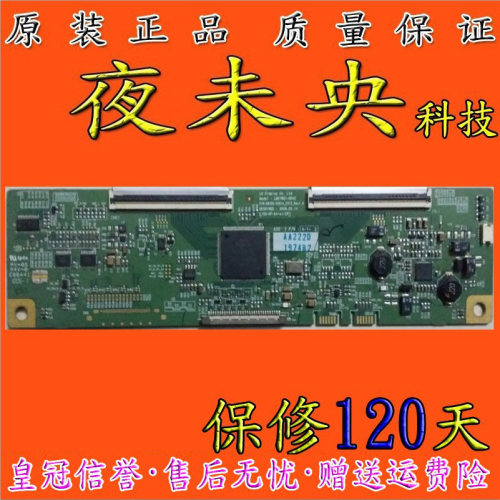 正品原装LG逻辑板 6870C-0301A 配 LM270WQ1-SDA2 屏 EVT2_REV1.0