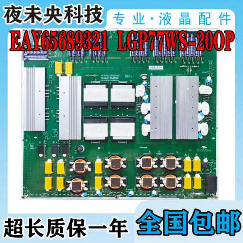 EAY65689321电源板EPCB60CA5A