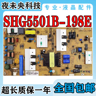 海尔LQ49AL88M52电视电源板SHG5501B-198E 0090726141 25-DB4462