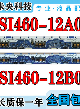 原装SSI460-12F01高压板SS1460-12A01/SSI460-12B01 LC-46GS80DC