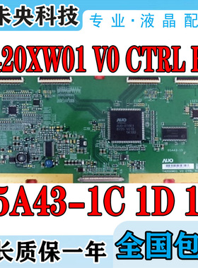 原装东芝42A3000C 42TA200电视逻辑板T420XW01 V0 05A43-1C 1D 1B