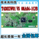 42CA8电视逻辑板T420XW01 L42E77 TCL LCD CTRL 06A64