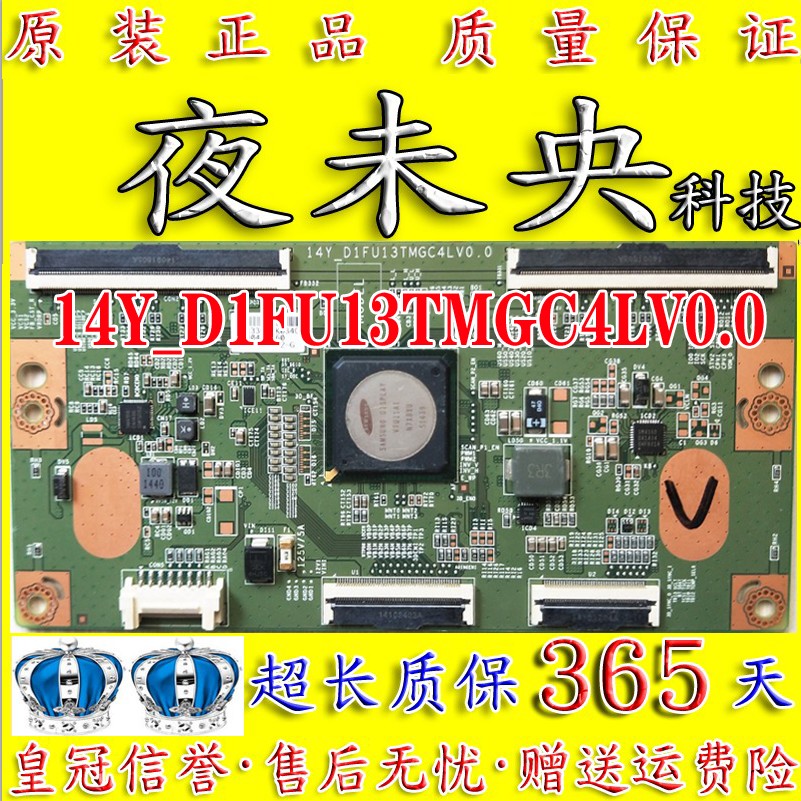 全新原装 LTM400FP02三星L40M90-UD 14Y_G1FU13TMGC4LV0.1 逻辑板