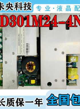原装海尔L37A8A-A1 L40A8A/A11 L42A11-AK 电源板 AD301M24-4N1